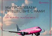 АРТ-путешествие в Италию с ТМ ENNFACE. III сезон! 